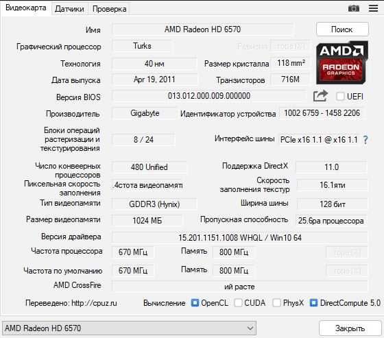 Продам системный блок ASUS P5B