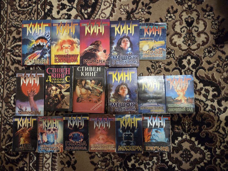 Стивен кинг 20 шт Стівен Кінг колекція книг