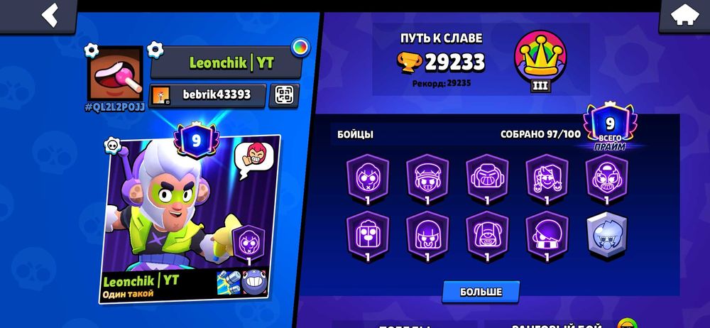 Продаю ак в брвлеке