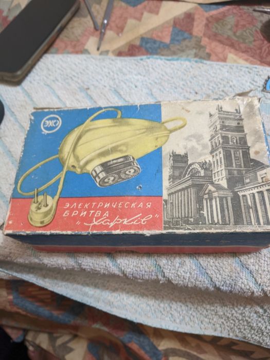 Бритва Харьков в оригинале с паспортом