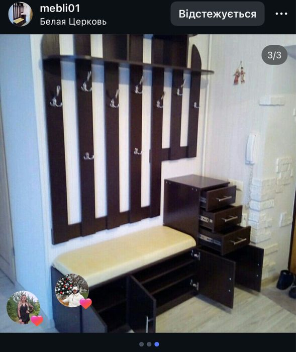 Продам комплект меблів