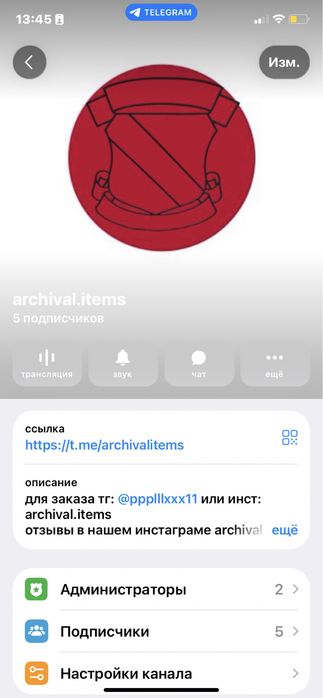 клеш флаер rick owens y3 balenciaga erd number nine swag archive gucci