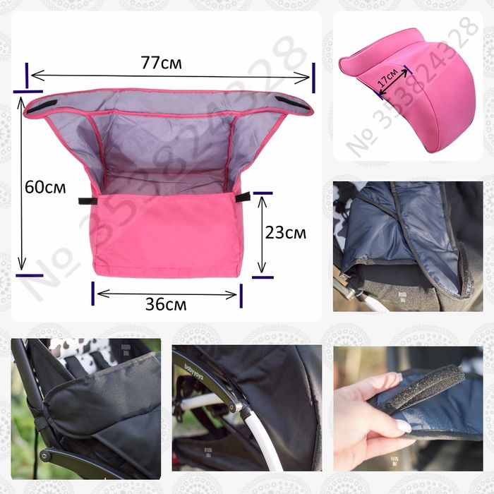 Чехол для ножек на коляску санки теплый накидка мешок футмуф чохол