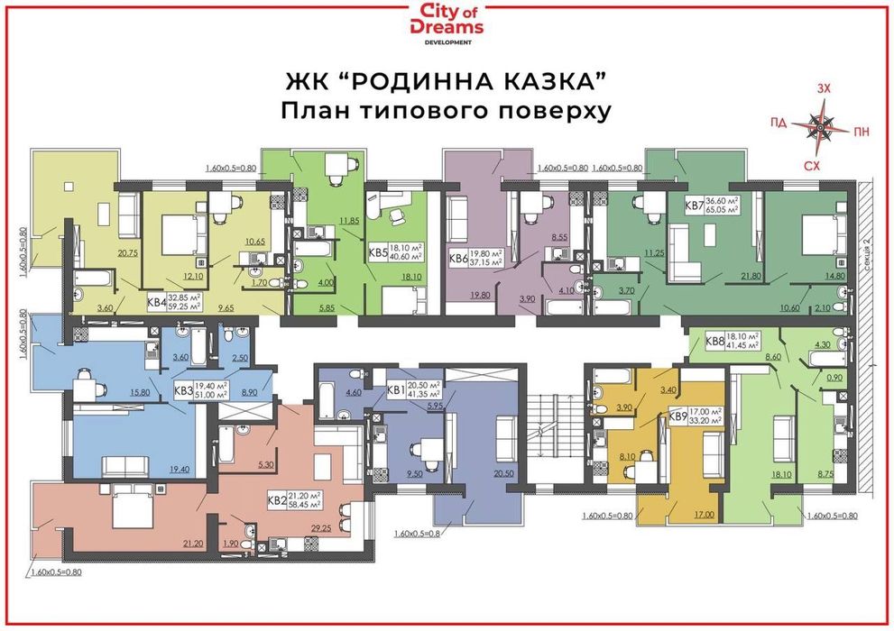 Продаж 1 кімнатної квартири+комірка