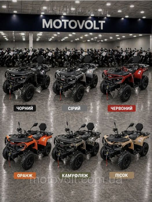 Квадроцикл SOK TERRA X 250cc Об'єм 250 см3