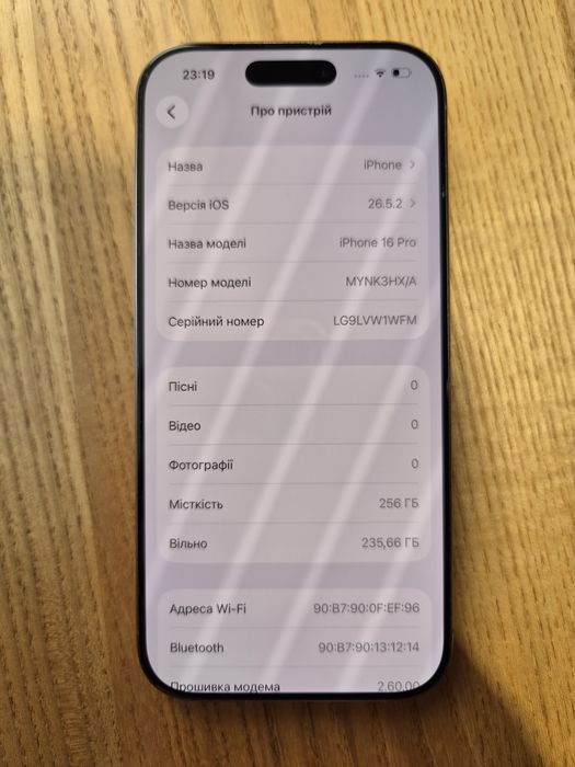 Продам iPhone 16 pro 256gb