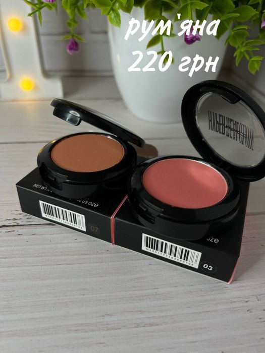 MAC распродажа косметика