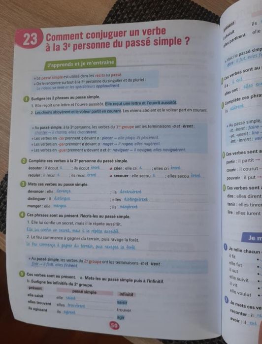 Французька мова, посібник, школярам