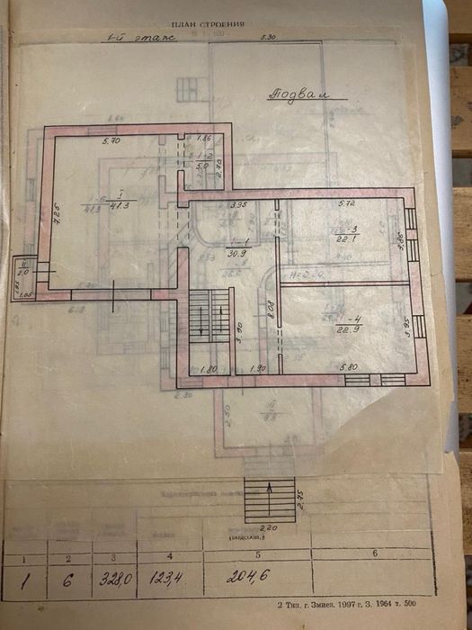 Продам Дом Большая Даниловка