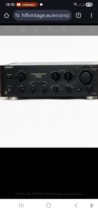 Усилитель мощности SONY