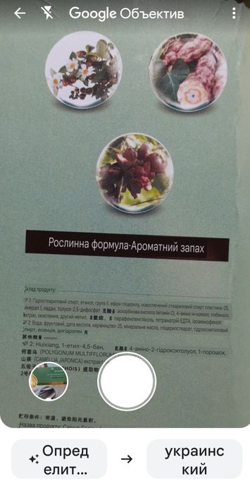 Краска для волос + макияж для ног