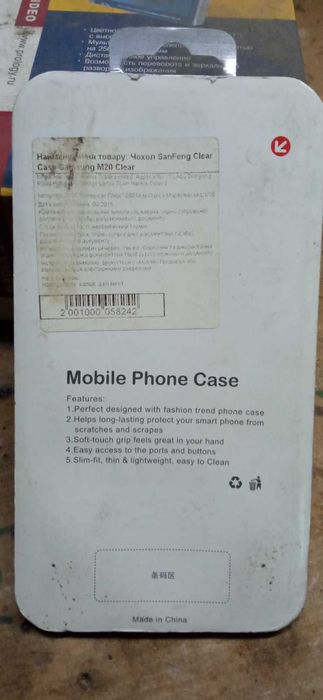 Чехол (бампер) Samsung M-20 Clear