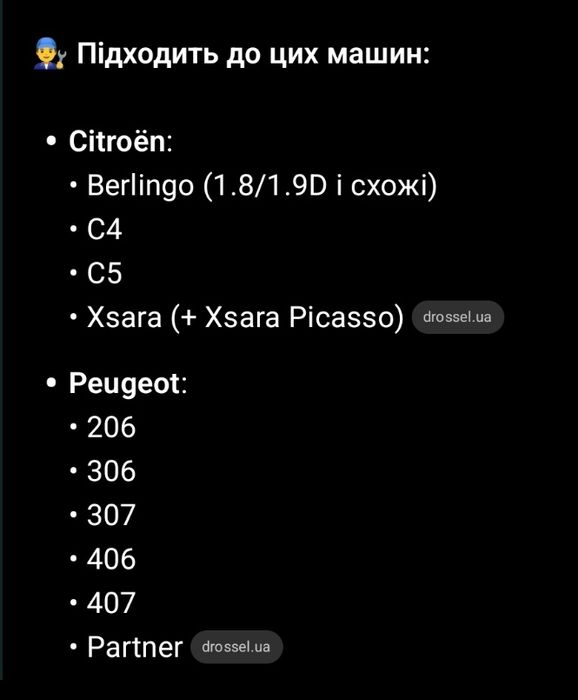 Продам теплообмінник