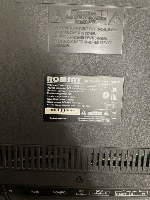 Продам смарт ТВ Romstar