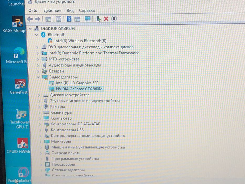 Laptop do gier Laptop ASUS ROG GL552VW i7/16GB /1,5 TB/GTX 960