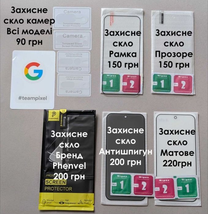 АКЦІЯ! Чохол Шкіряний Google Pixel 9 9 Pro XL Тонкий та надійний