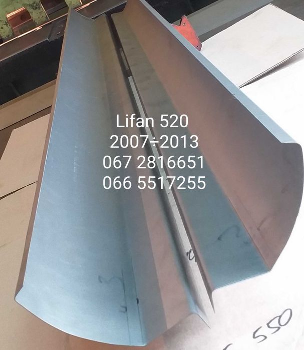 Порог Чері джагі, Кімо, Chery Jaggi, Kimo, Eastar ,QQ Джілі Ск Мк