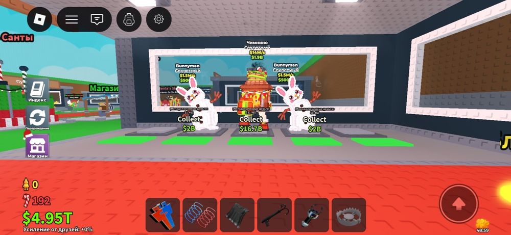 Стиль Брейн рот .