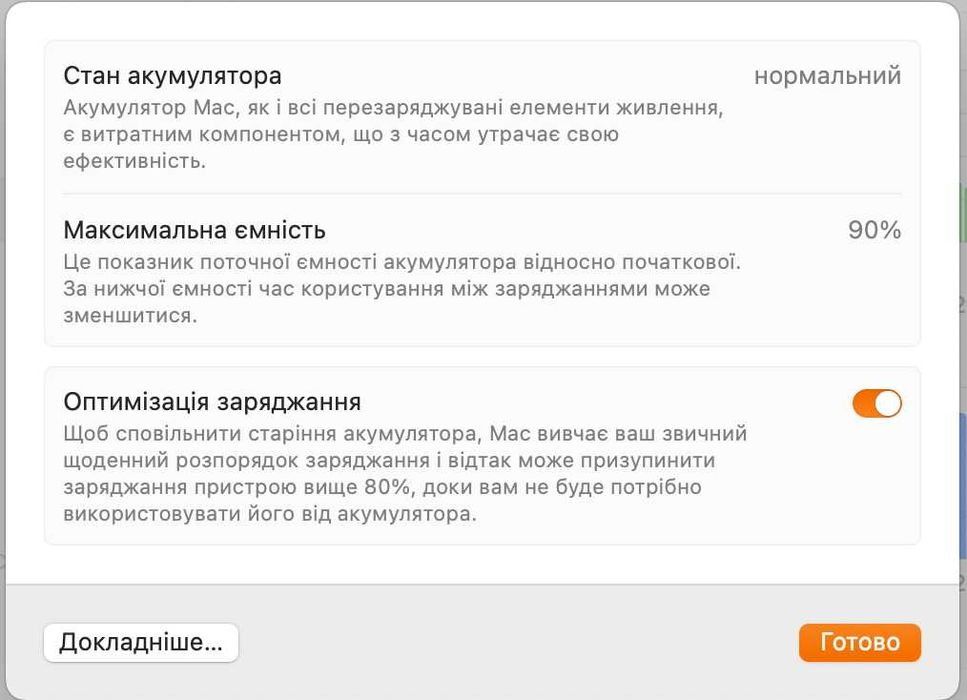 Як Новий MacBook Air 15" M2 16/512GB 2023 Starlight