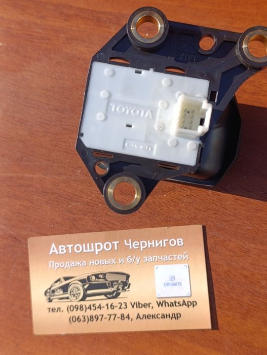 Кнопка стояночного тормоза Toyota Avensis T27 2009-2018 84390-05020