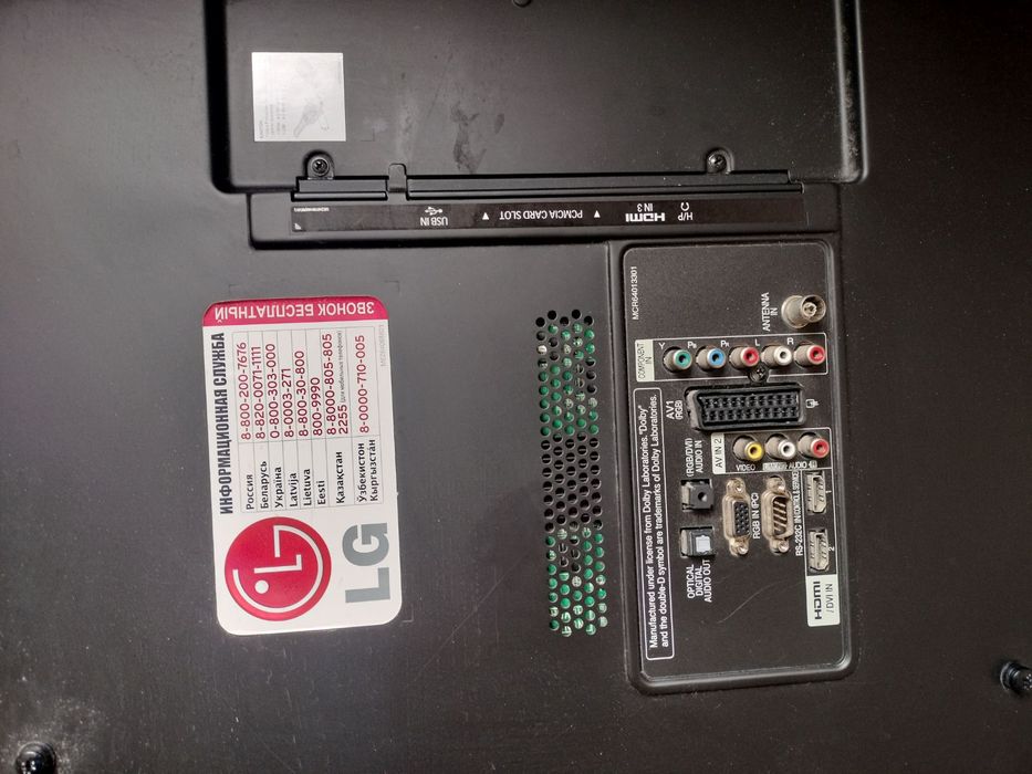 Продам телевизор