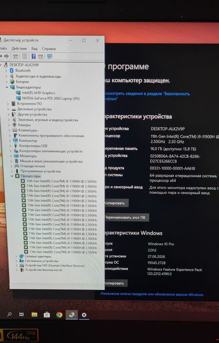 Магазин. Игровой ноутбук Acer nitro 5 i9 17.3  rtx3060 512ssd