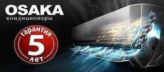 Инверторный кондиционер  OSAKA STV - 12HH продажа со склада.Монтаж.