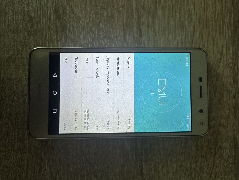Телефон Huawei Y5 2017
