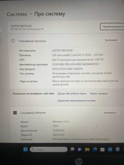 Ноутбук HP 250 G9 Black (6S7P8EA)