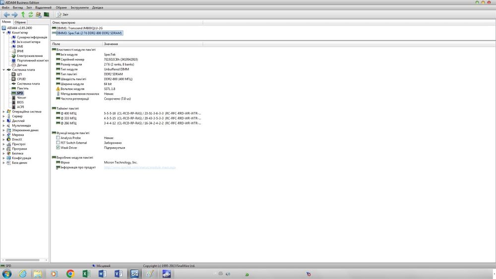 Системник блок Intel Core 2 Duo E8400