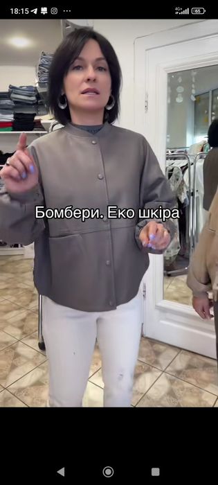 Бомбер из экокожи, цвет мокко размер М