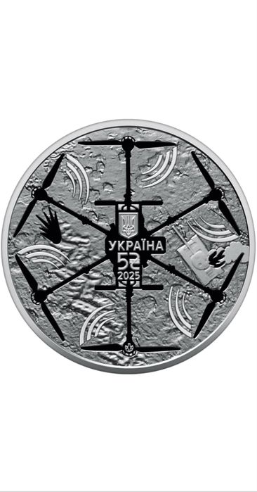 Памʼятна монета 5 грн «Вампир»: 800 грн. - Коллекционирование