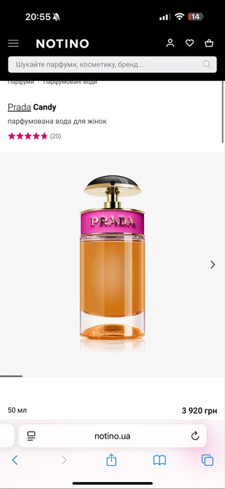 Prada candy парфум