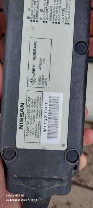 Зарядка зарядное Type 1 J1772