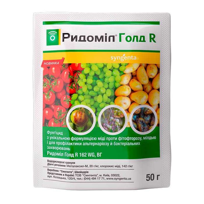 Оригинал 100% Средства защиты растений Фунгицид Гербицид Инсектицид ...