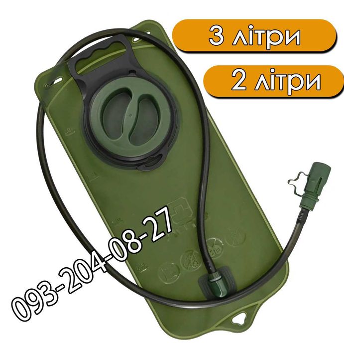 Питьевая система гидратор медуза на 2 литра | 3 литра, Олива (Є ОПТ)