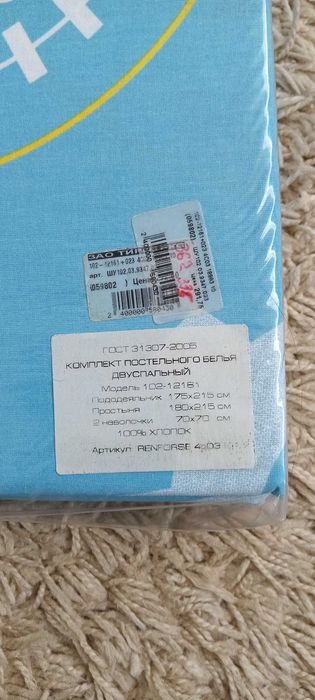 Постельное белье Тиротекс 100%хлопок двухспальное Фиксики