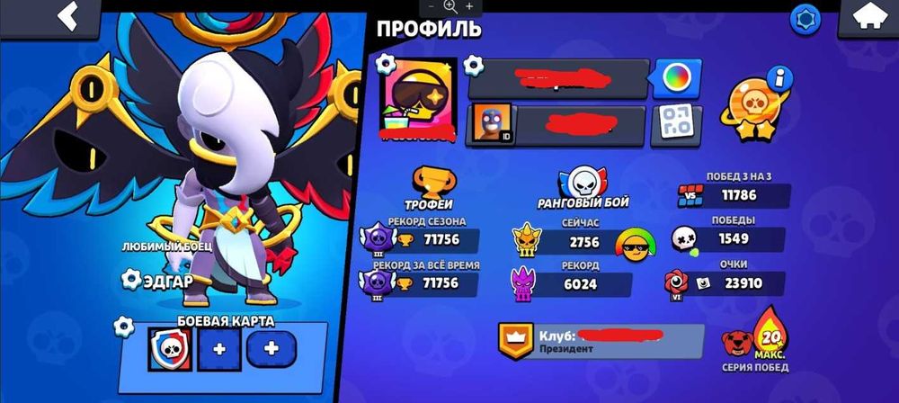 Консультую щодо гри Brawl Stars Аккаунт Бравл старс всі 97 персонажів