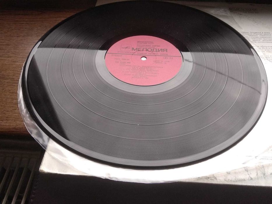 Płyta winylowa UB40 Winyl UB40 - " Ensemble "