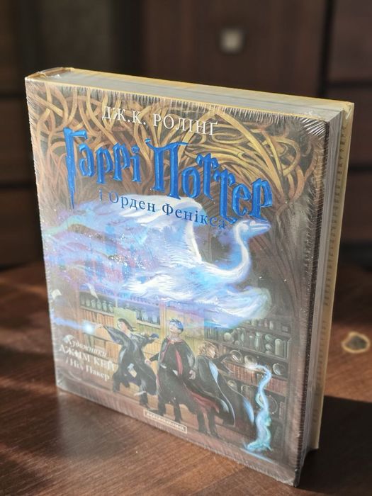 Гаррі Поттер та Орден Фенікса