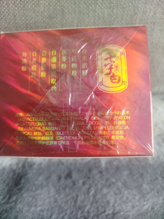 Adad nowy krem, serum smocza krew 30g