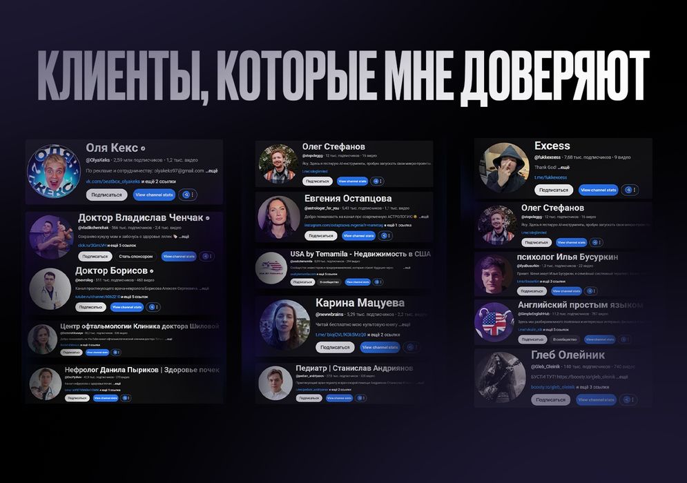 Превью для YouTube | Обложки к видео Ютуб