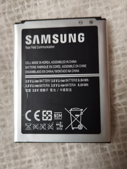 Bateria do smartfona Samsung SM- G350
