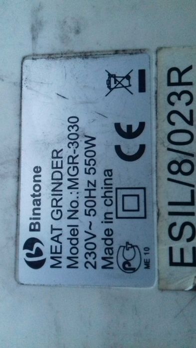 Редуктор м'ясорубки Бінатон