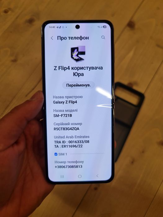Продам Samsung Flip 4 512gb ідел.стан