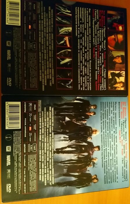 Люди Икс 2 и 3 / X-Men 2 и 3, DVD коллекция