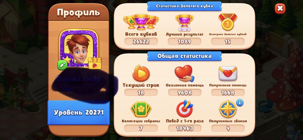 Для активних…!!!