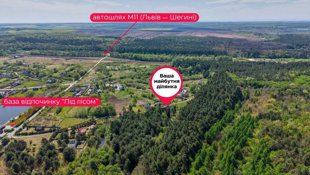 Земля/Будівництво/Родатичі/Городоцький район/Львівська область