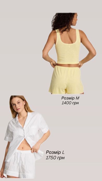Піжамки, комплекти Victoria’s secret.
