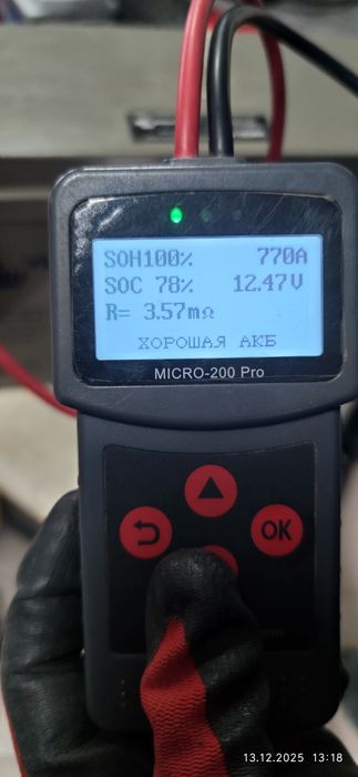 Продам Гелеві акумулятори